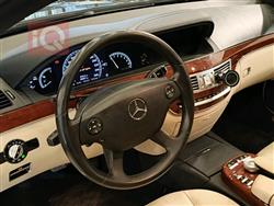 مرسيدس بنز S-Class